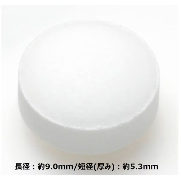 DHC 60日持続型ビタミンC|タイムリリース処方|美容・美肌・抗酸化・紫外線対策|ビタミンB2配合|栄養機能食品 サプリメント