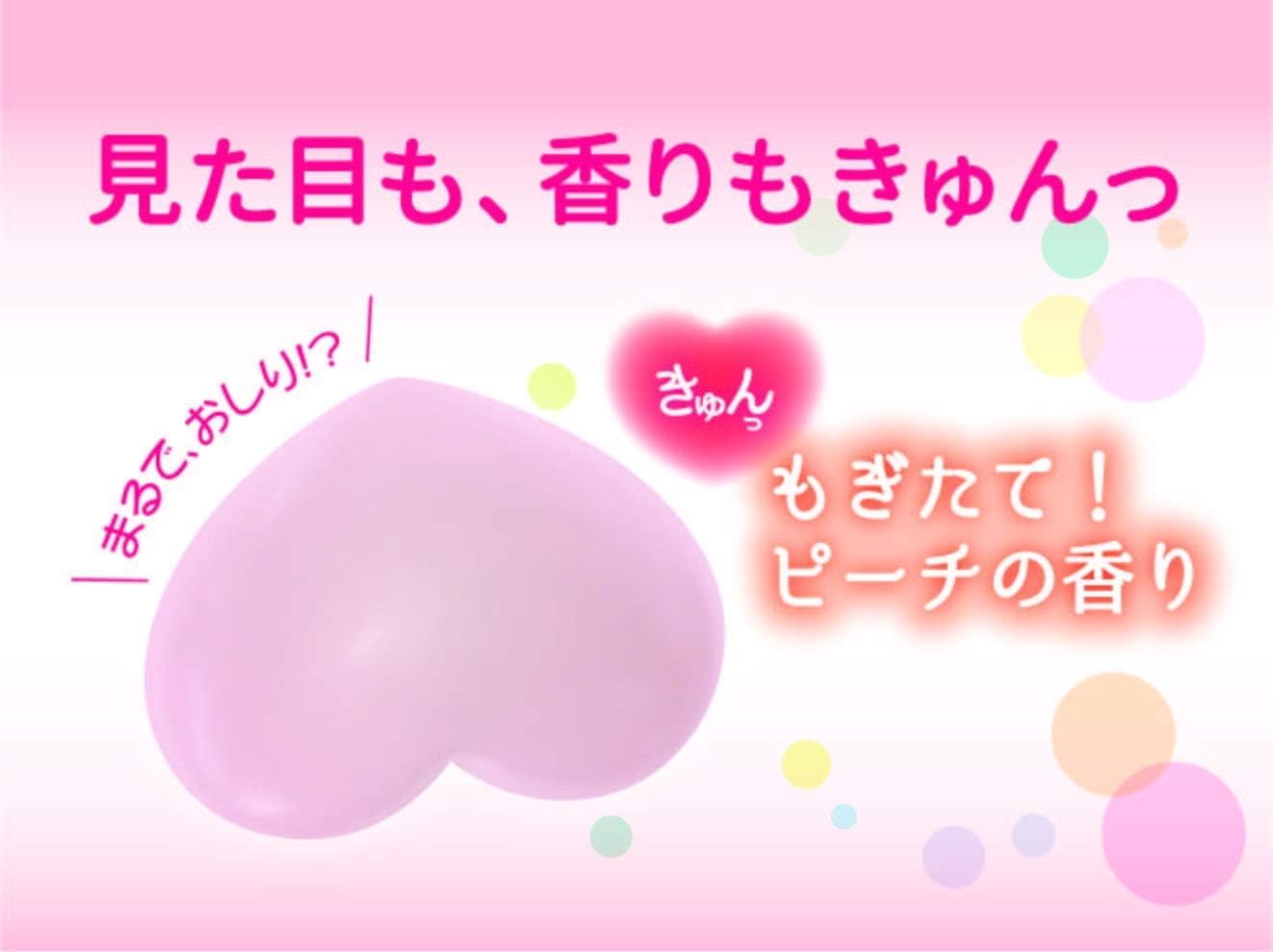 恋するおしり ヒップケアソープ 80g