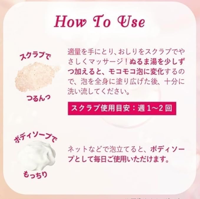 Koisuru Oshiri Soap Scrub, Sweet Peach Scent, 180g