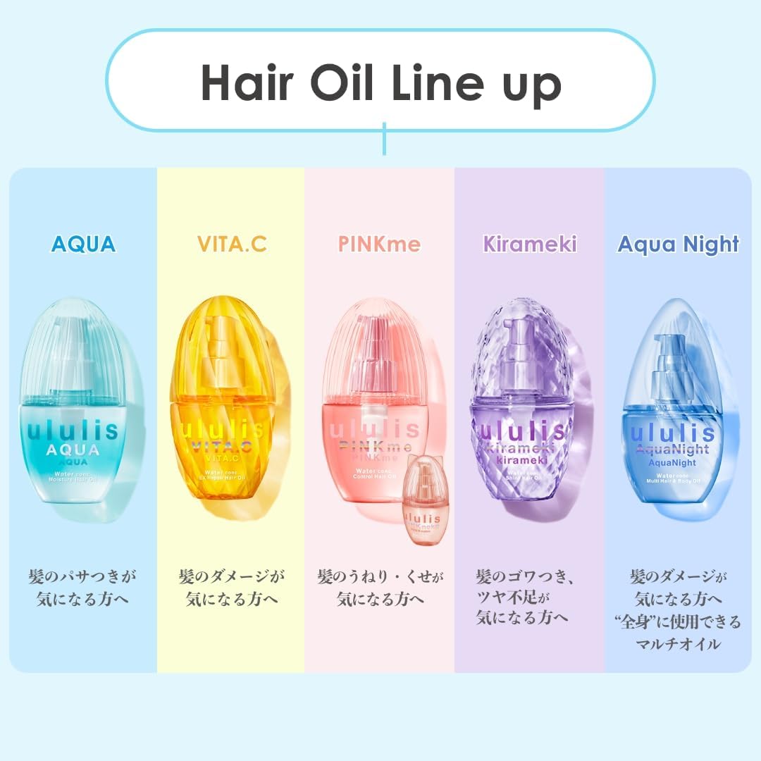 ululis(ウルリス) kirameki キラメキ ウォーターコンク シャイニー ヘアオイル 100mL | ウォーターフローラの香り ツヤ補整 輝光髪