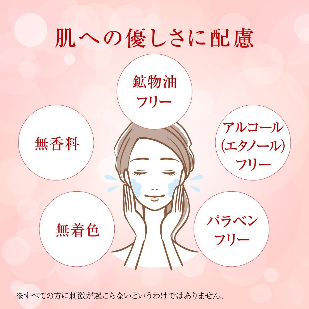 肌ラボ 極潤 薬用ハリ化粧水 170mL|エイジングケア 化粧水 シワ改善 美白 ヒアルロン酸配合 無添加 日本製 Hada Labo