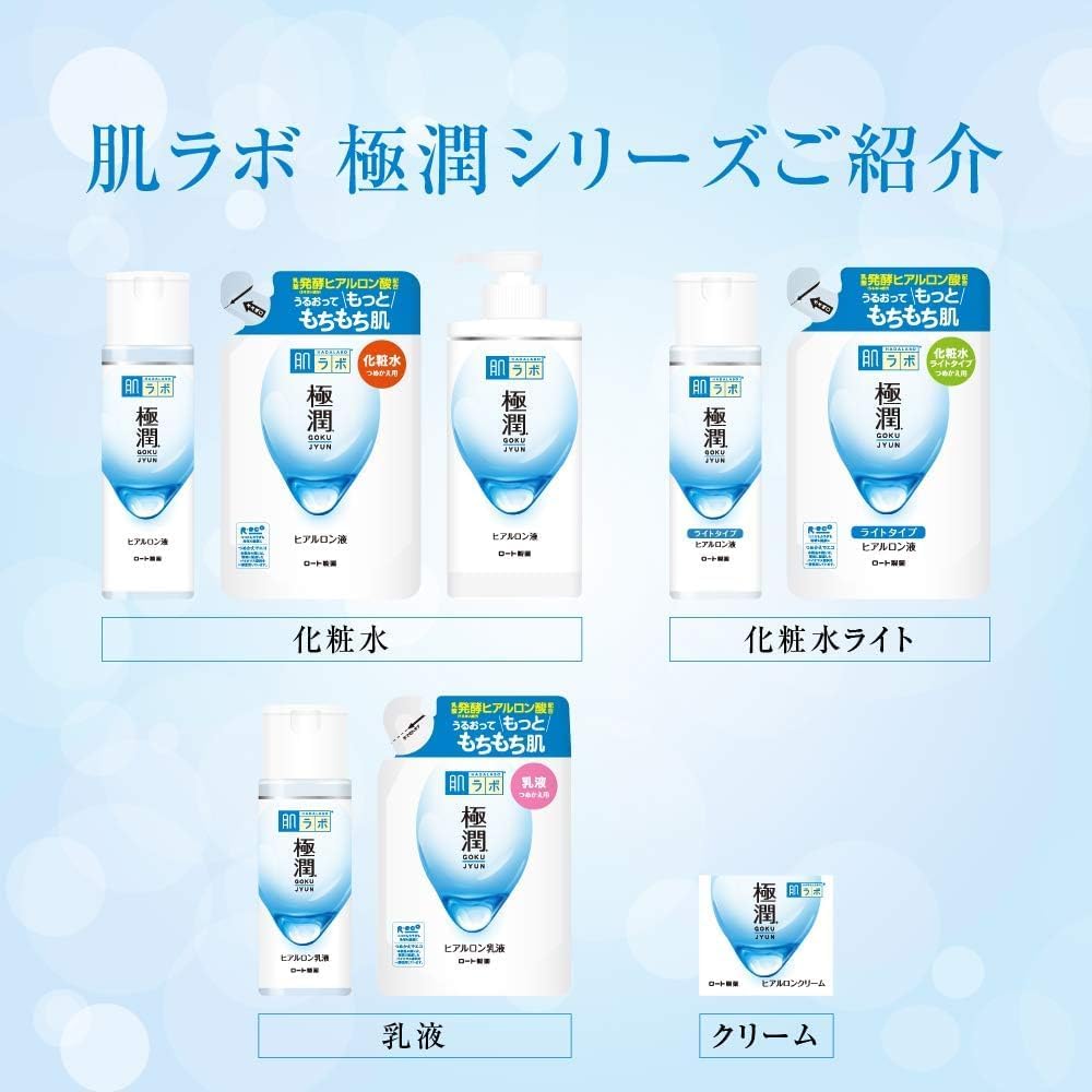肌ラボ 極潤 ヒアルロン化粧水 ポンプ 400mL|大容量 高保湿ローション ヒアルロン酸配合 しっとりタイプ 無香料 日本製