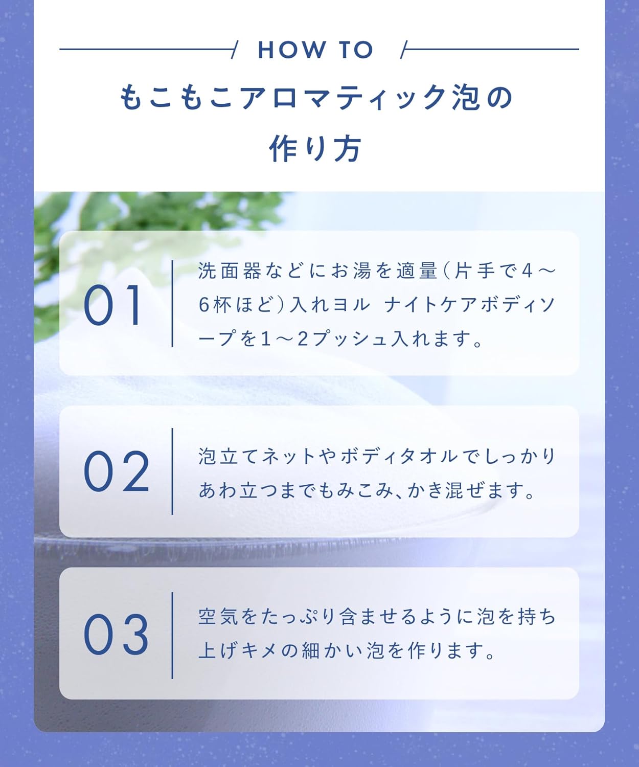 YOLU ヨル リラックスナイトケア ボディソープ 440ml|高保湿・透明感ケア・アロマ|乾燥対策