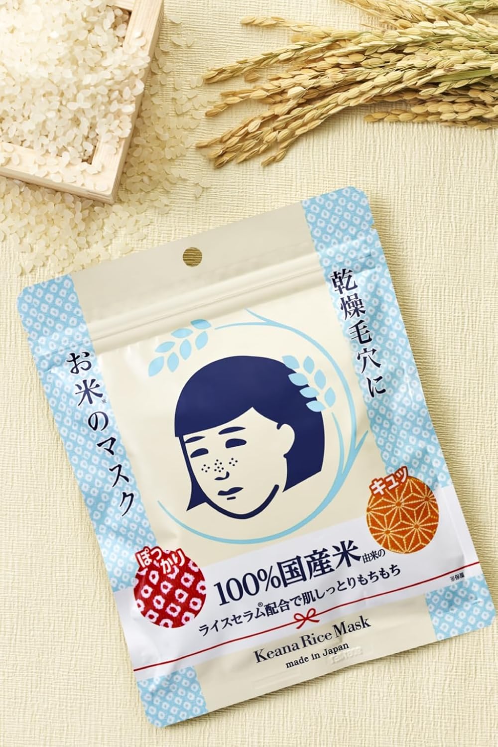 Keana Nadeshiko Rice Mask (10 sheets)