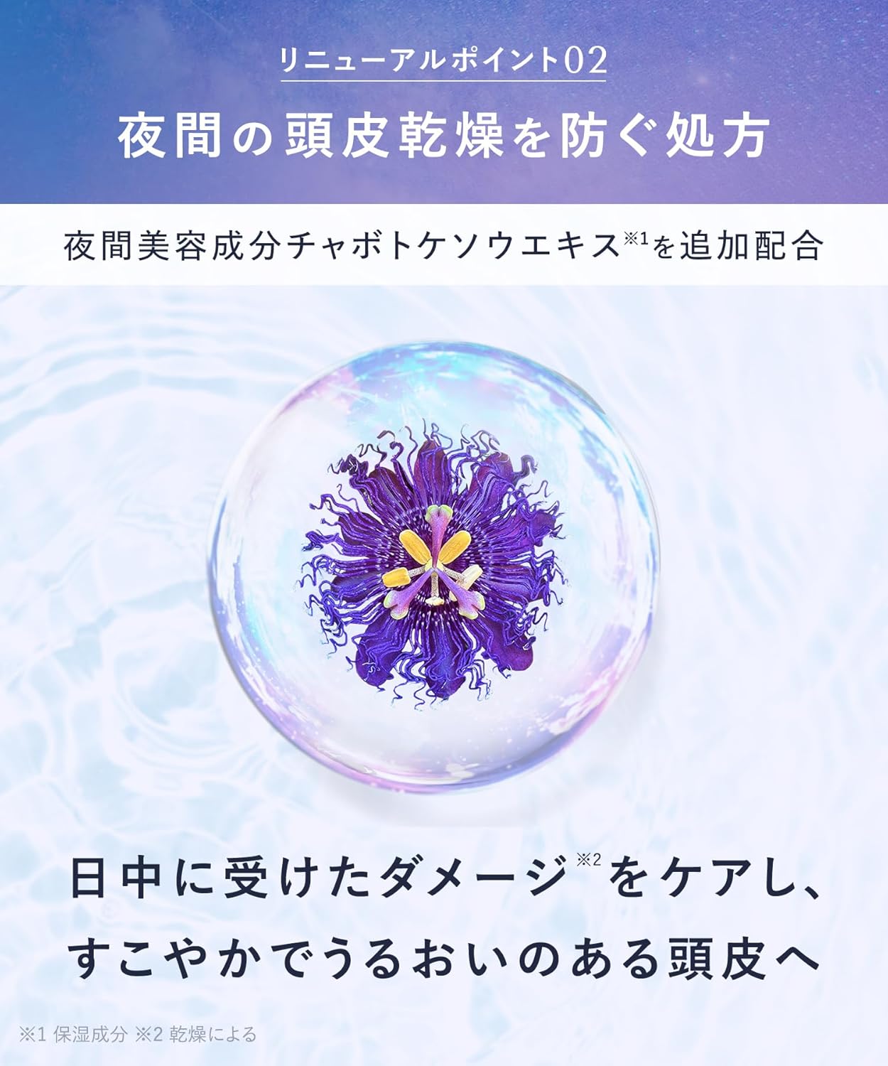 YOLU ヨル トリートメント メロウナイトリペア 400g ナイトケア ヘアトリートメント 保湿 ダメージ補修 うるツヤ髪 日本製