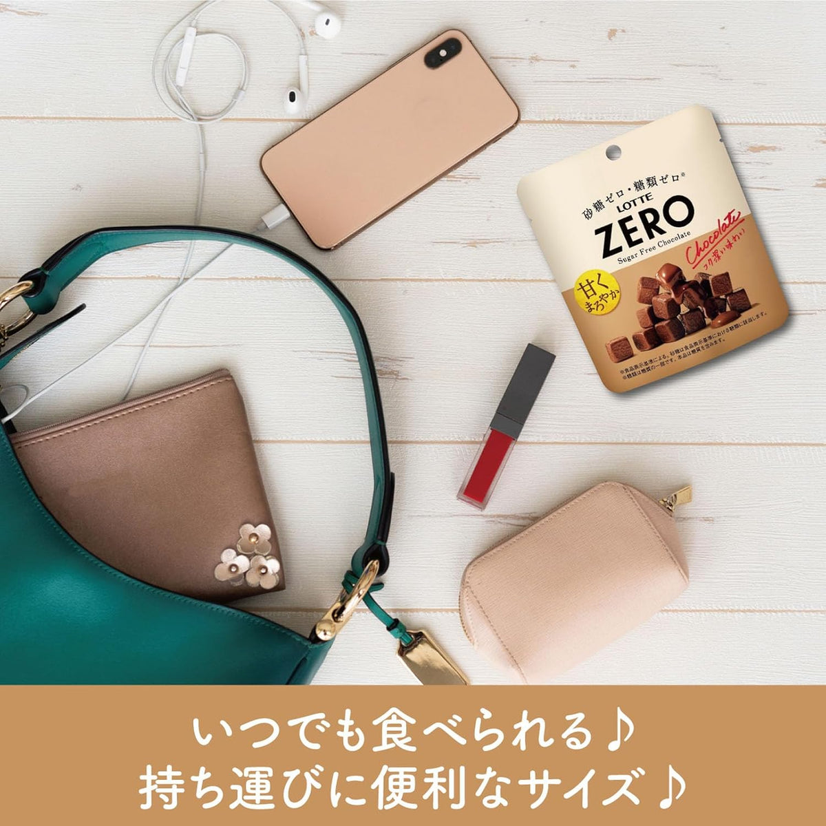ロッテ ゼロ シュガーフリーチョコレート 40g×1袋 | 砂糖ゼロ 糖類ゼロ お菓子 チョコレート パウチ 持ち運び キューブ型 罪悪感なし ダイエット 間食