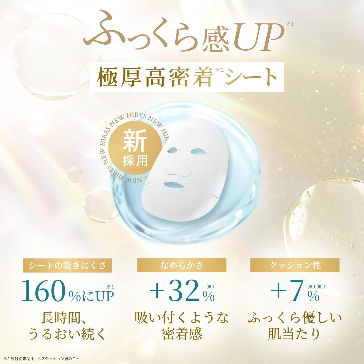 LuLuLun ルルルンプレシャス RED 7枚入 三層保湿 フェイスマスク 高保湿 シートマスク 敏感肌 乾燥肌 毛穴ケア ハリ 弾力 日本製