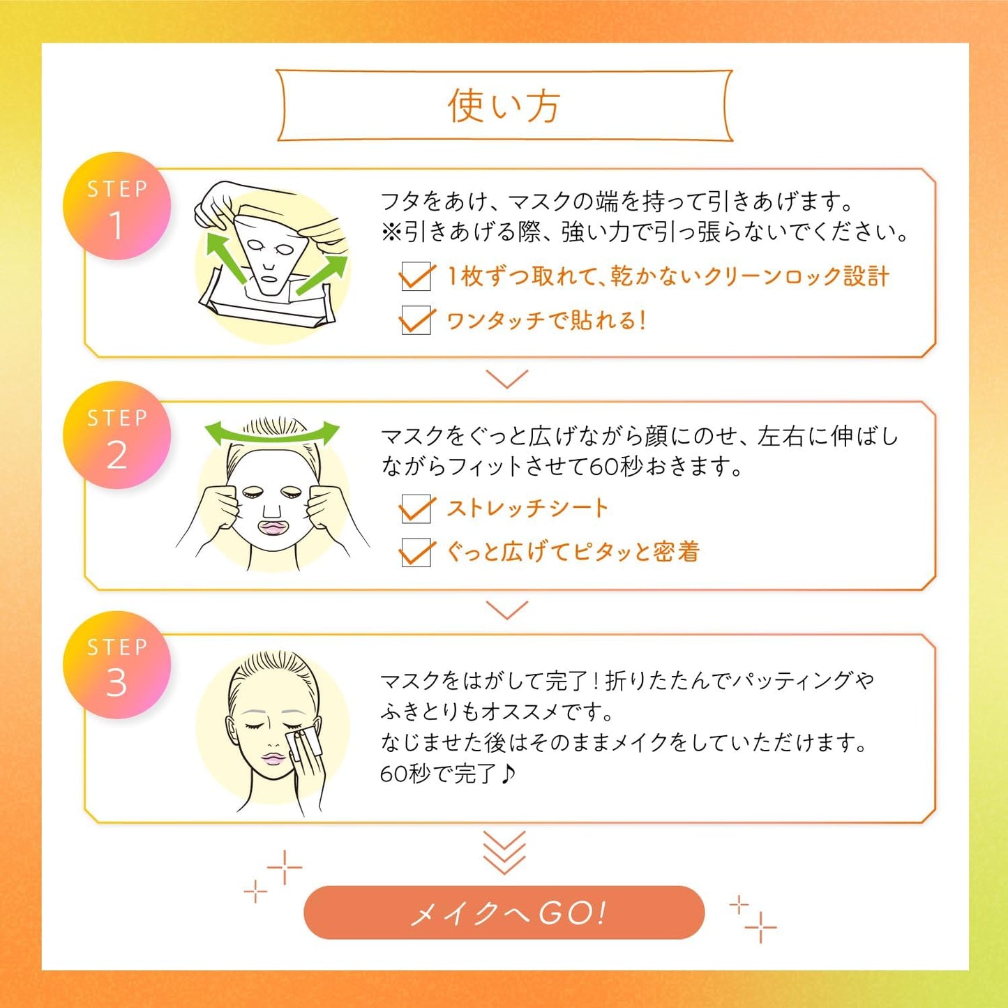 サボリーノ 目ざまシート ビタットC 30枚入り 朝用 フェイスマスク ビタミンC オールインワン 洗顔不要 1分 時短 毛穴ケア 透明感 大容量 シートマスク