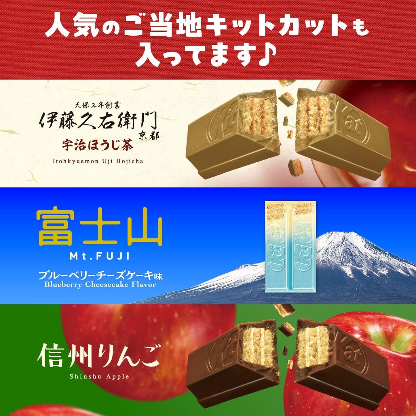 キットカット ミニ バラエティ パーティーボックス 70枚 日本限定 アソート チョコレート Nestle KitKat