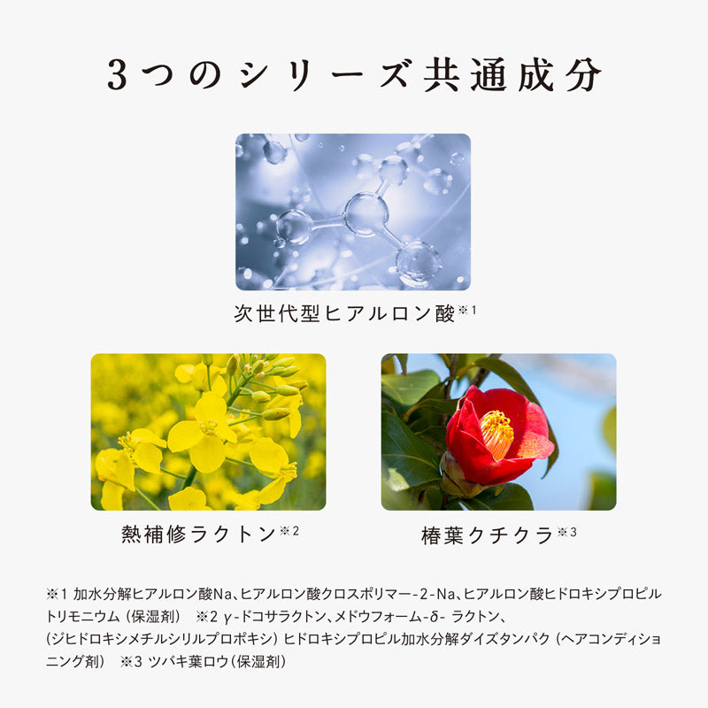 リファビューテック シャンプー&トリートメント&マスク ロイヤルフルセット|最上級3点セット 髪質改善 レア髪 集中補修 日本製 ReFa BEAUTECH