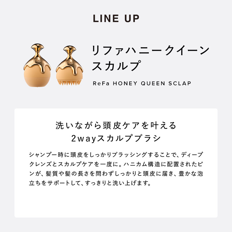 リファ ハニークイーン シャンプー 500mL|保湿 ダメージケア はちみつ美容 ツヤ髪 しっとり 日本製 ReFa Honey Queen