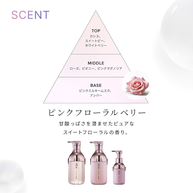 リファ ミルクプロテイン シャンプー & トリートメント ピンク セット|うねりケア なめらか ツヤ髪 保湿 ライン使い 日本製 ReFa
