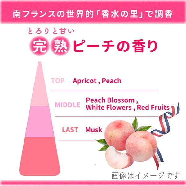 恋するおしり ヒップケアボディバター スウィートピーチの香り 100g