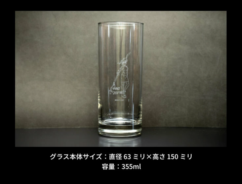 【アウトレット】「呪術廻戦」グラスコレクション TVアニメ版 夏油傑 エラー品 355ml ソーダガラス製