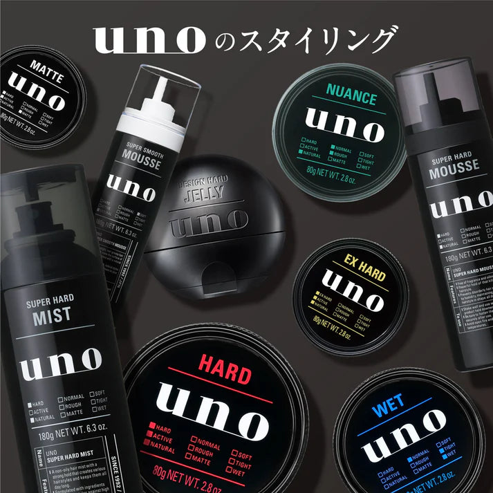 uno デザインハードジェリー グロッシー 100g 濡れツヤ ヘアワックス×ジェル メンズ スタイリング剤 固まらない ウーノ