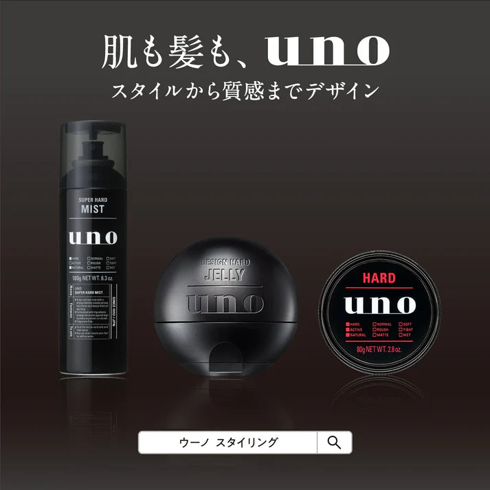 uno マットエフェクター 80g マット・ドライ質感 ヘアワックス メンズ スタイリング剤 超強力ホールド 紫外線ケア ウーノ