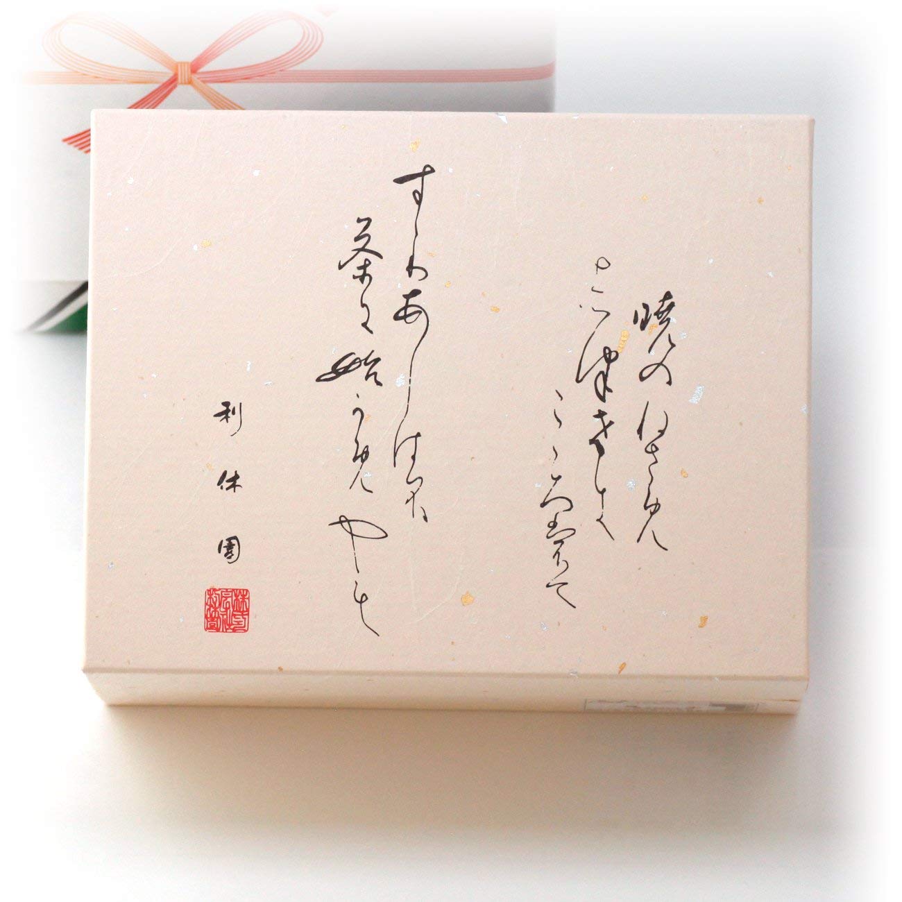 宇治煎茶 70克 x 2瓶