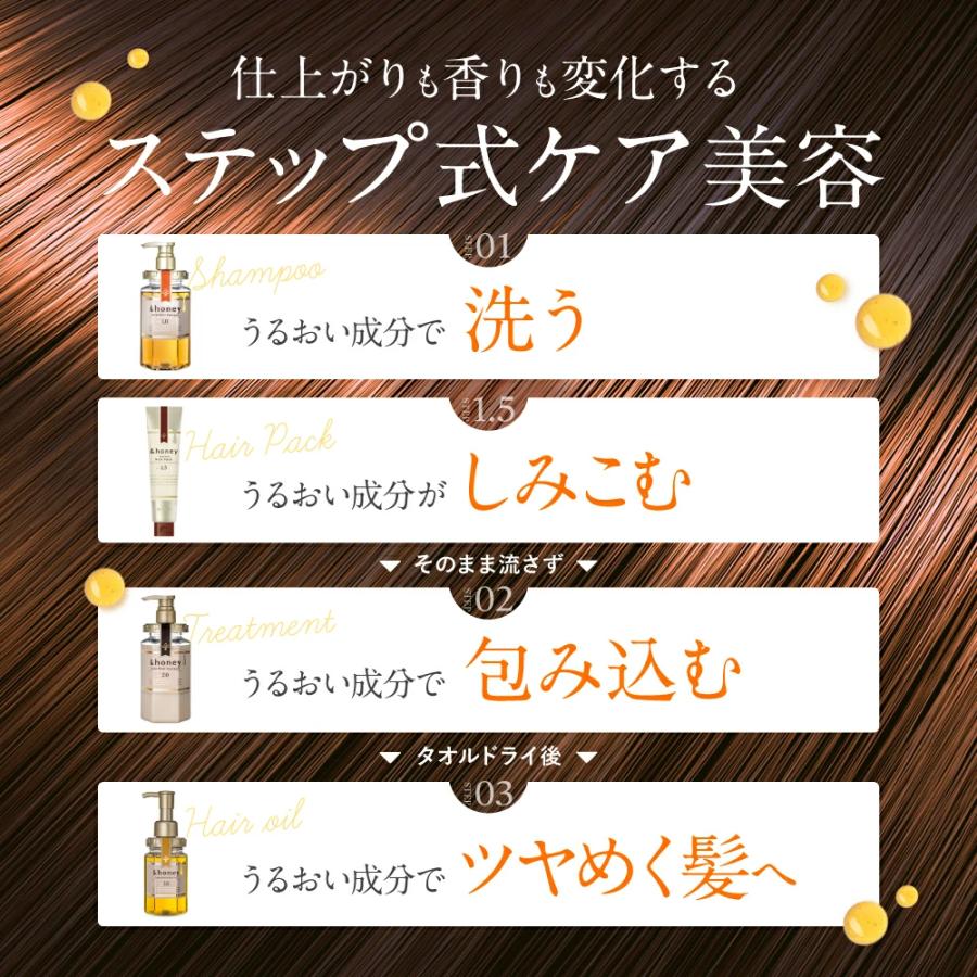&honey (アンドハニー) EXディープ モイスト ヘアオイル 3.0 100ml | ヘアオイル
