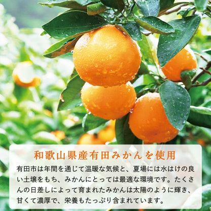 果樹園のなめらかみかんジャム（L）260g　1個