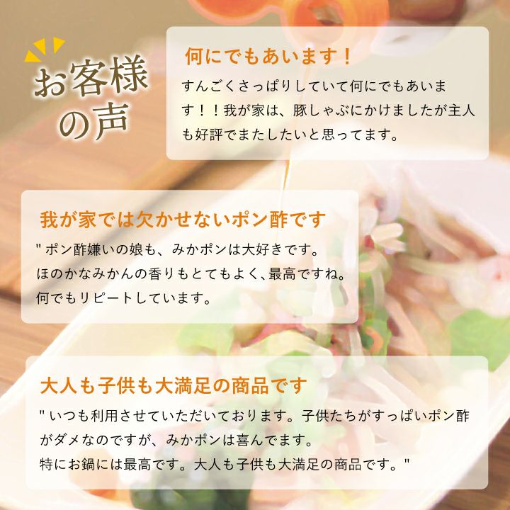 1 bottle of Mikan Ponzu (Mikan Ponzu) 360ml (for overseas use)