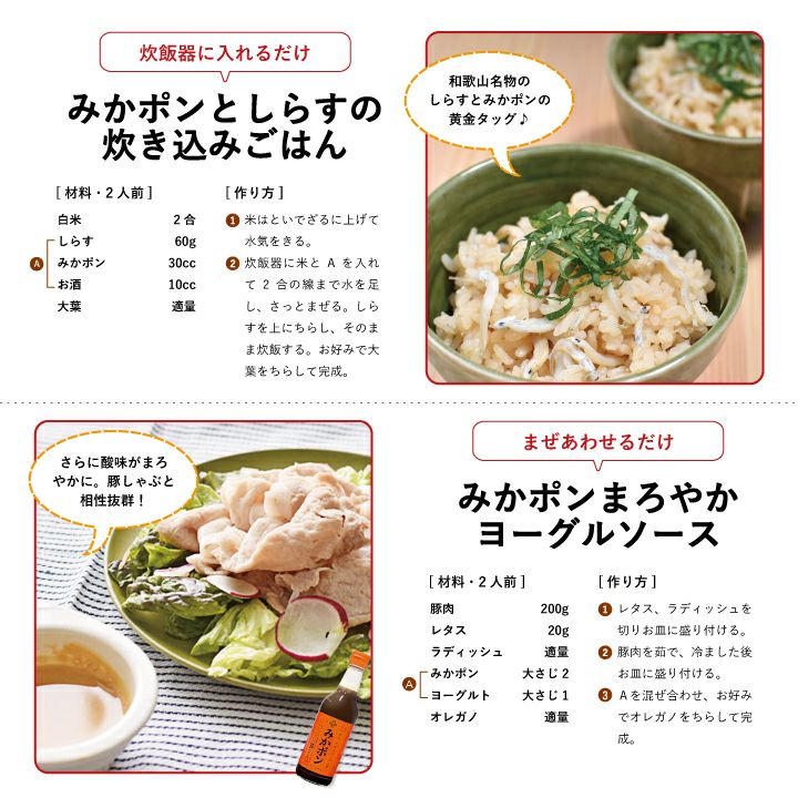 1 bottle of Mikan Ponzu (Mikan Ponzu) 360ml (for overseas use)