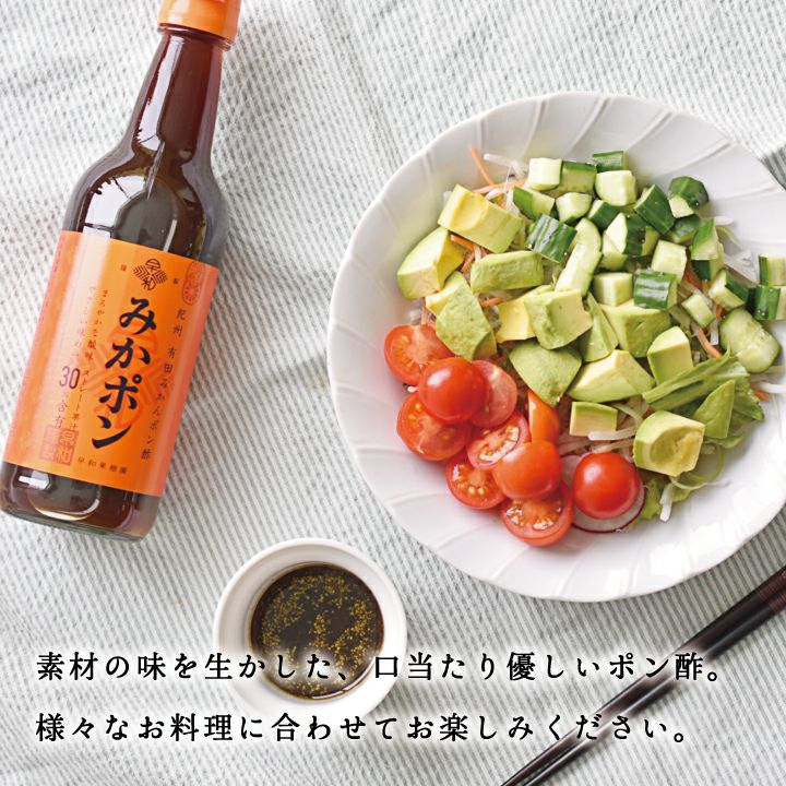1 bottle of Mikan Ponzu (Mikan Ponzu) 360ml (for overseas use)