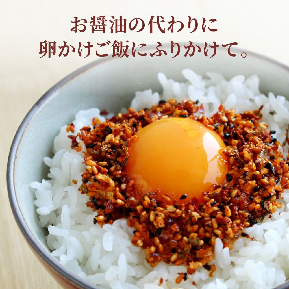 おちゃのこさいさい 京らー油ふりかけ 80g | 京都名物 九条ねぎ使用 旨辛ラー油ふりかけ ピリ辛ご飯のお供 ごま