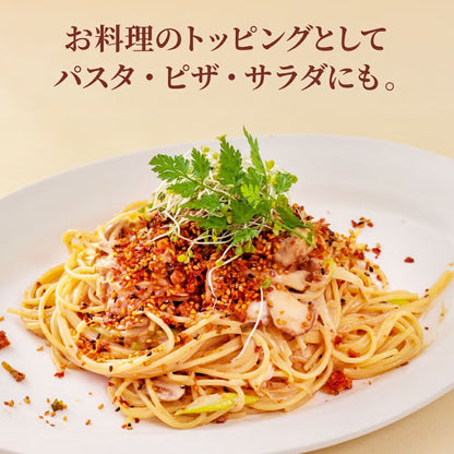 おちゃのこさいさい 京らー油ふりかけ 80g | 京都名物 九条ねぎ使用 旨辛ラー油ふりかけ ピリ辛ご飯のお供 ごま