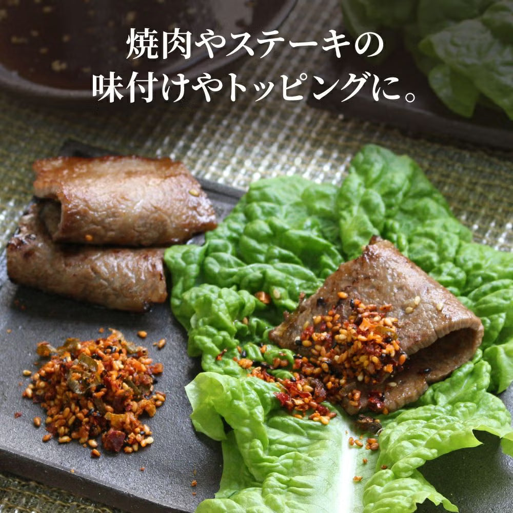 おちゃのこさいさい 京らー油ふりかけ 80g | 京都名物 九条ねぎ使用 旨辛ラー油ふりかけ ピリ辛ご飯のお供 ごま