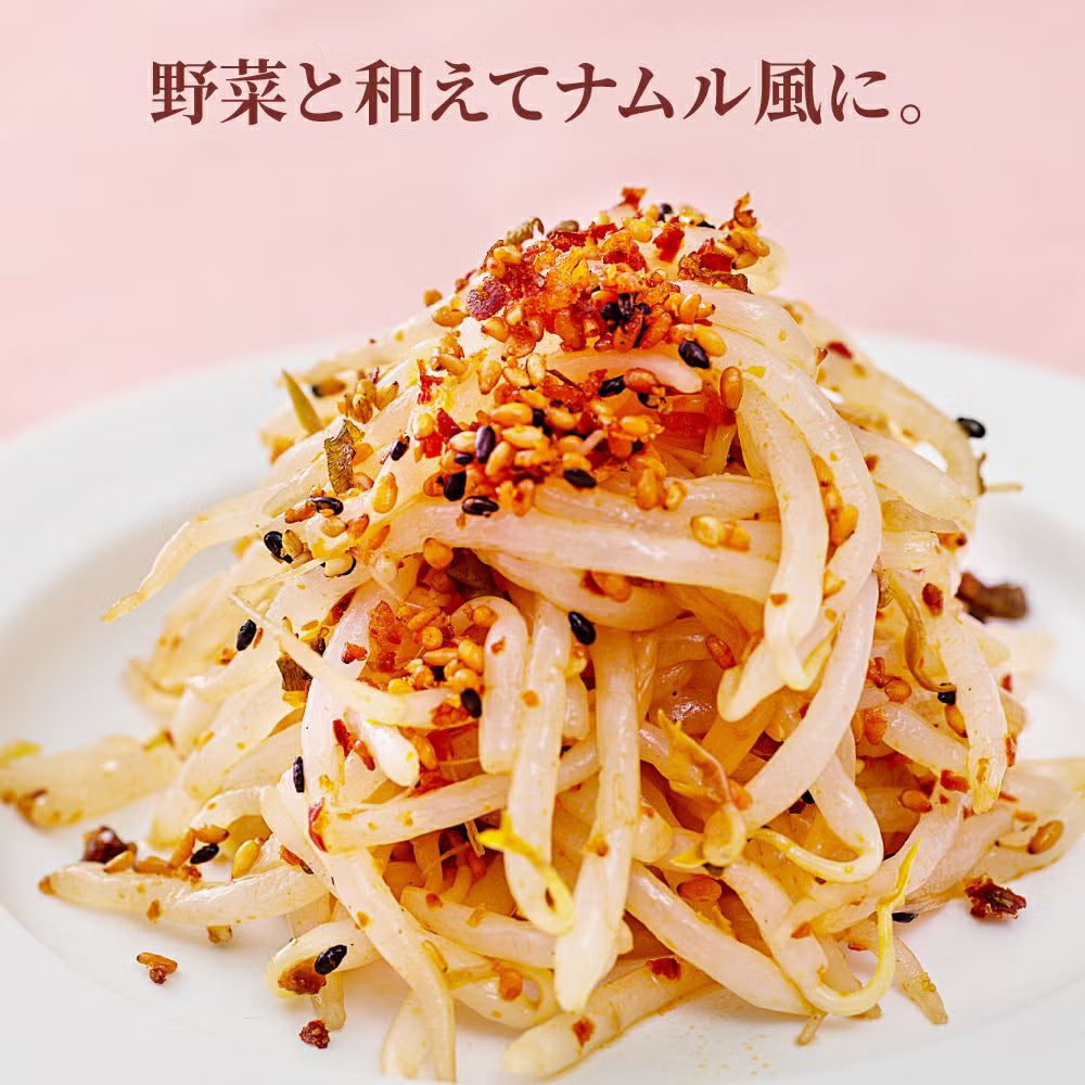 おちゃのこさいさい 京らー油ふりかけ 80g | 京都名物 九条ねぎ使用 旨辛ラー油ふりかけ ピリ辛ご飯のお供 ごま