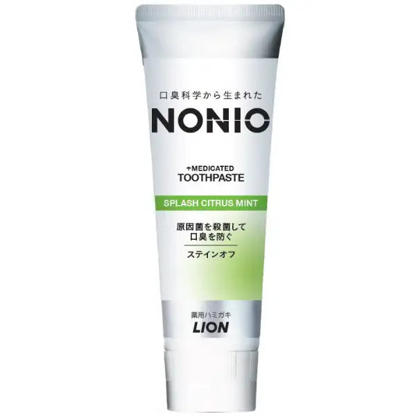 【医薬部外品】NONIO ノニオ スプラッシュシトラスミント 歯磨き粉 130g 口臭予防 殺菌 フッ素1450ppm 虫歯予防 LION
