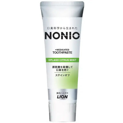 【医薬部外品】NONIO ノニオ スプラッシュシトラスミント 歯磨き粉 130g 口臭予防 殺菌 フッ素1450ppm 虫歯予防 LION
