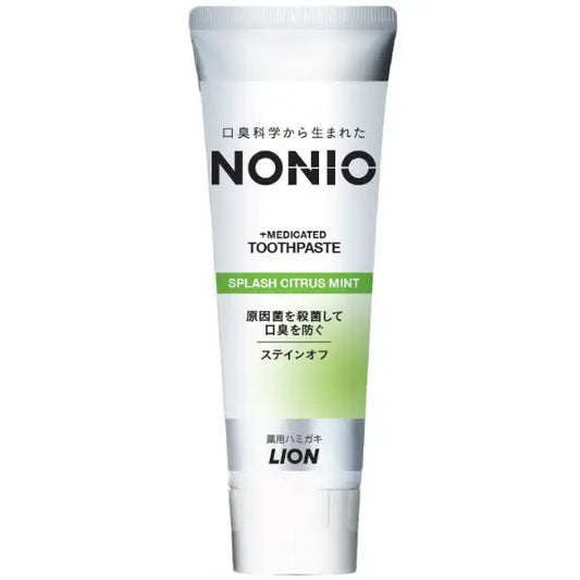【医薬部外品】NONIO ノニオ スプラッシュシトラスミント 歯磨き粉 130g 口臭予防 殺菌 フッ素1450ppm 虫歯予防 LION