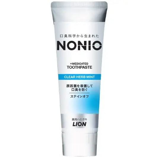 【医薬部外品】NONIO ノニオ 歯磨き粉 クリアハーブミント 130g 口臭予防 虫歯予防 殺菌 歯みがき粉  フッ素配合 LION