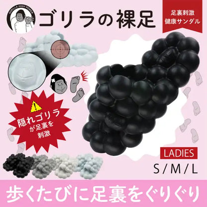 Doshisha Barefoot Gorilla Sandals Slippers (Black) | Just Slip On for Sole Stimulation Hidden Gorilla Sole Squishy Spherical Design Ultra-Lightweight EVA Material Refreshing Sandals Room Shoes Indoor/Outdoor Use