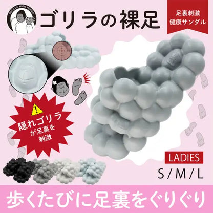 Doshisha Barefoot Gorilla Sandals Slippers (Gray) | Sole Stimulation Just by Wearing Hidden Gorilla Outsole Squishy Spherical Design Ultra-Lightweight EVA Material Refreshing Sandals Room Shoes Indoor/Outdoor Use