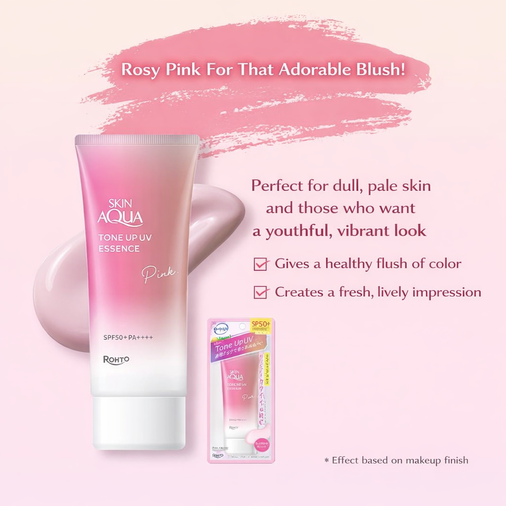 スキンアクア(SKIN AQUA)トーンアップUVエッセンス ピンク 70g