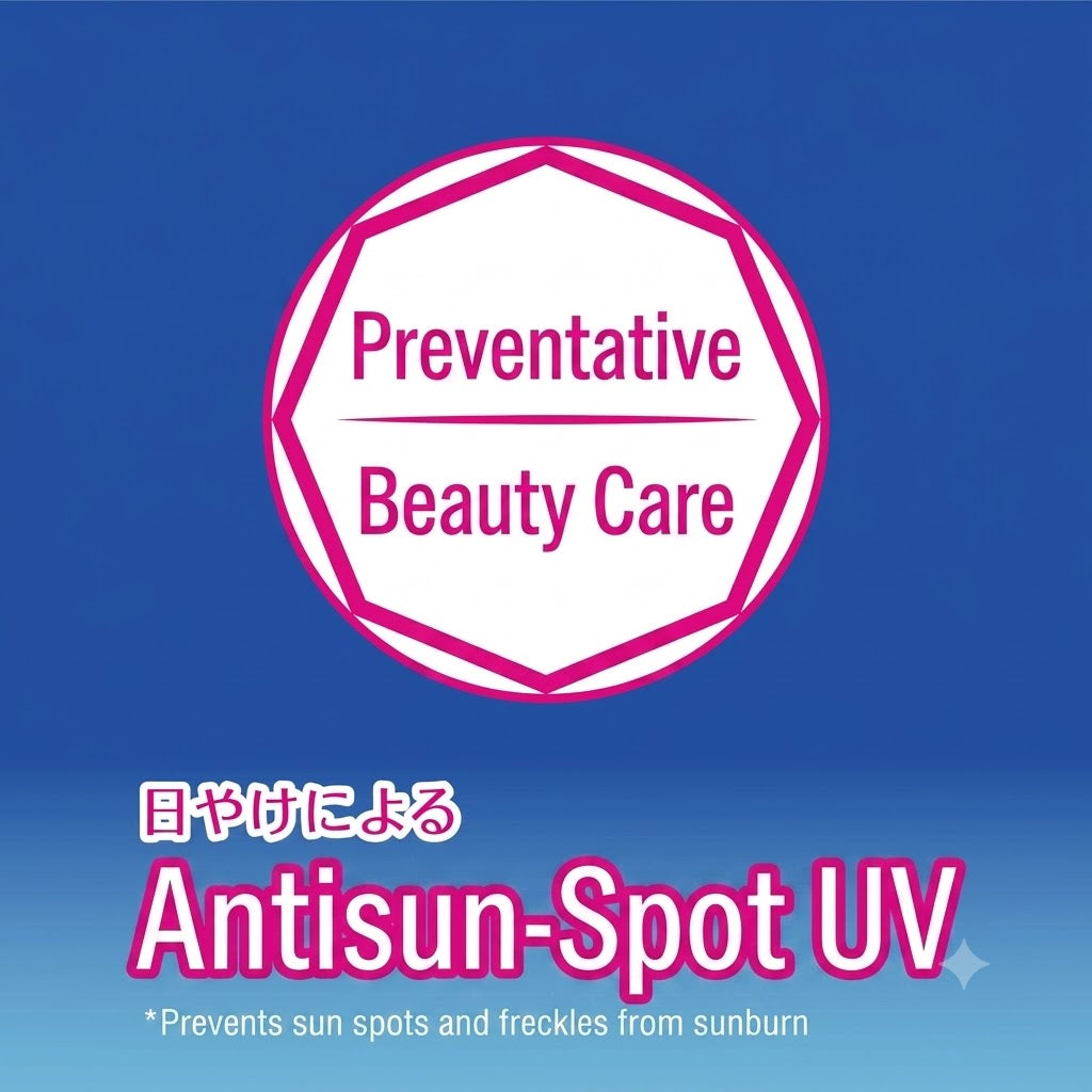 ニベアUV ディープ プロテクト & ケア ジェル 80g｜SPF50+ PA++++ 美容ケアUVジェル シミ予防 保湿 日焼け止め 顔・からだ用 日本製 NIVEA UV