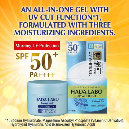 肌ラボ 極潤 UVホワイトゲル 90g｜SPF50+ PA++++ オールインワンUVジェル ビタミンC誘導体配合 高保湿 日本製 Hada Labo