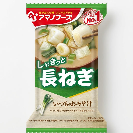 いつものおみそ汁 長ねぎ 1食 | フリーズドライ 味噌汁 シャキシャキ長ねぎと香ばしい油揚げ 即席みそ汁 日本の味