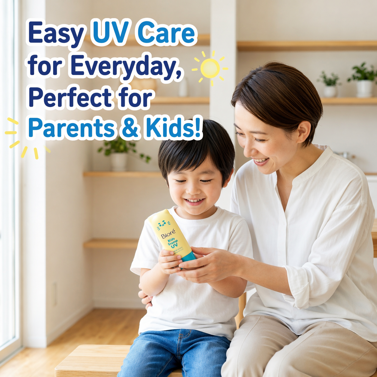 ビオレ キッズスタンプUV 70g SPF50 PA+++｜子ども用 日焼け止め せっけんで落とせる 紫外線吸収剤フリー 無香料 無着色 お家用 カバン用 親子で使える UVケア