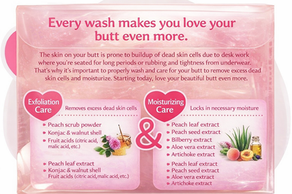 恋するおしり ヒップケアソープ 80ｇ