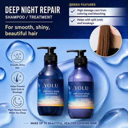 YOLU ヨル ディープナイトリペア トリートメント 400g ダメージ補修 ヘアトリートメント ナイトケア 集中補修 枝毛 切れ毛 カラー ブリーチ ダメージケア 日本製