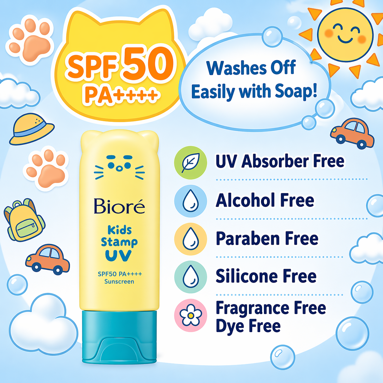 ビオレ キッズスタンプUV 70g SPF50 PA+++｜子ども用 日焼け止め せっけんで落とせる 紫外線吸収剤フリー 無香料 無着色 お家用 カバン用 親子で使える UVケア
