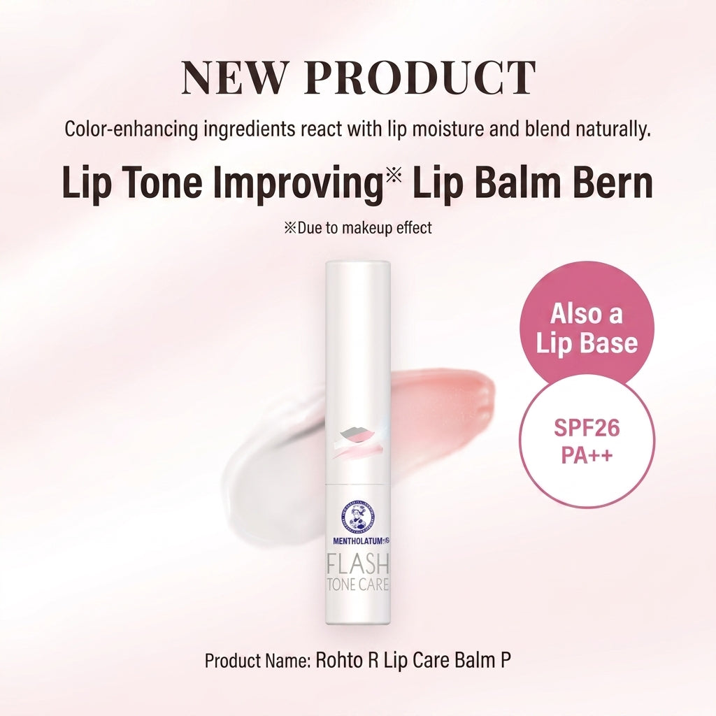 メンソレータム フラッシュトーンケア 唇色改善バーム 無香料 2.3g | 高保湿 UVカット SPF26 PA++ リップクリーム