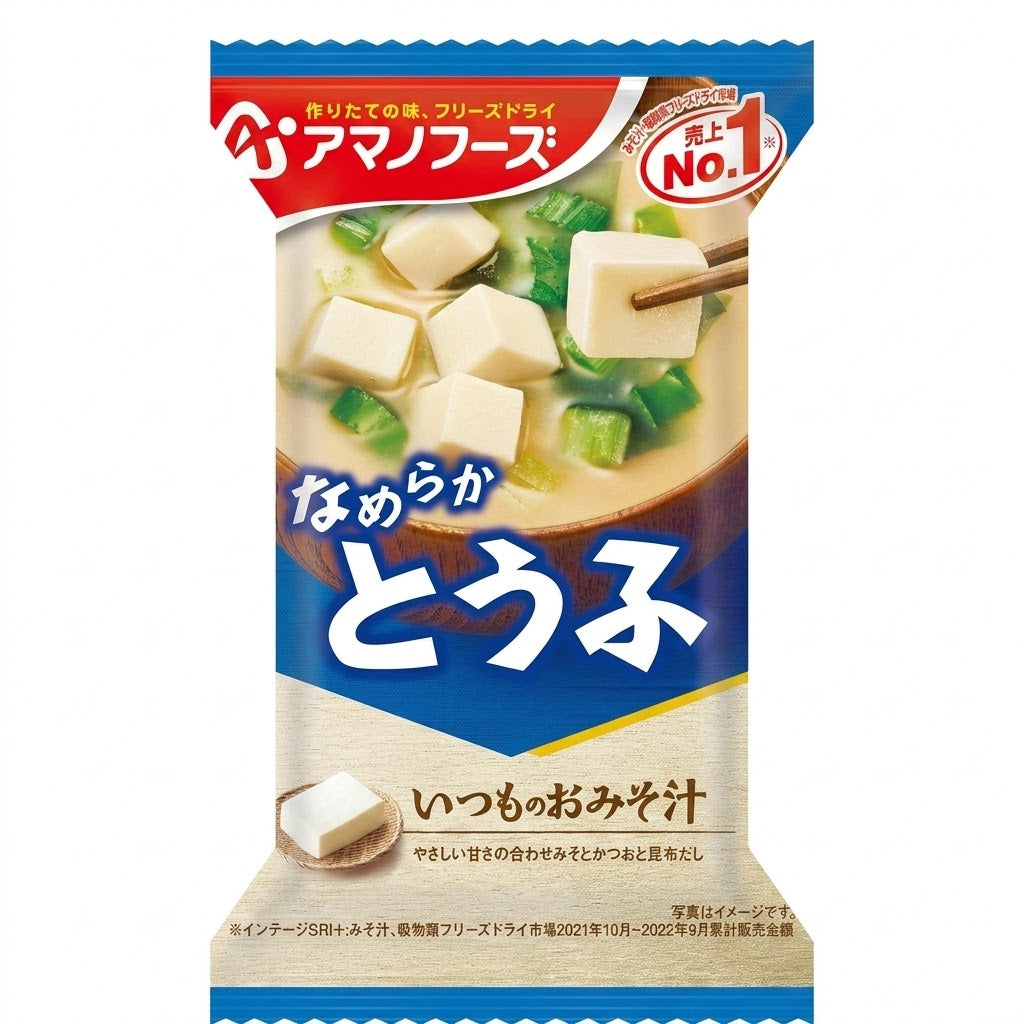 いつものおみそ汁 とうふ 1食 | フリーズドライ 味噌汁 なめらか豆腐とふんわりあげ 即席みそ汁 日本の味