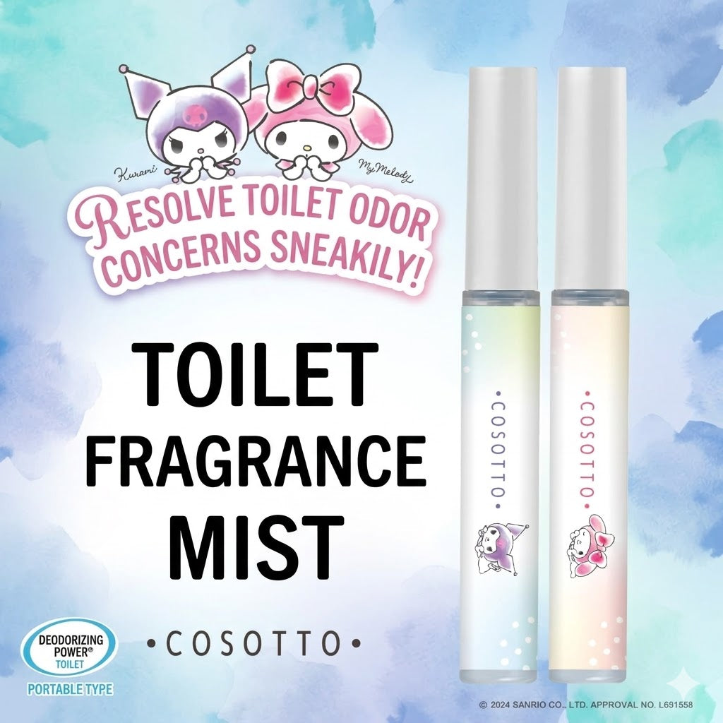 消臭力 携帯タイプ トイレ用 消臭ミストスプレー 9ml クロミ エアリーサボンの香り（サンリオ公式ライセンス・音消し設計・機内持ち込みOK）