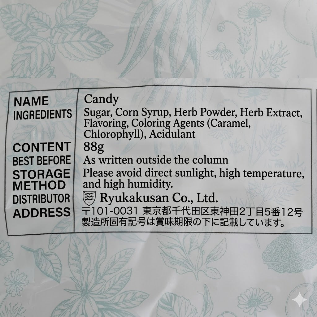 Ryukakusan Throat Refreshing Candy 88g, contains Japanese herb powder, 19 herbal extracts, throat lozenges
