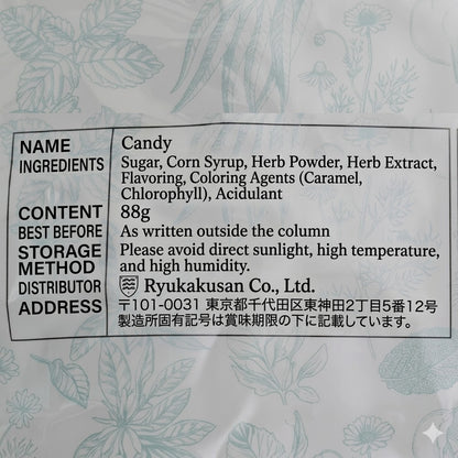 Ryukakusan Throat Refreshing Candy 88g, contains Japanese herb powder, 19 herbal extracts, throat lozenges