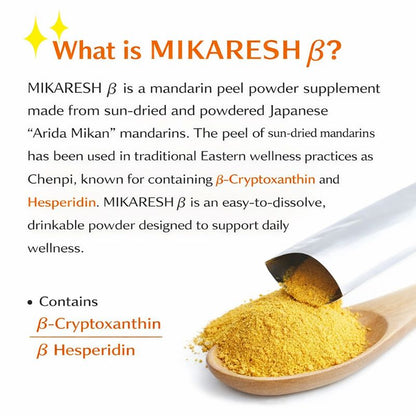 Micaresh β 3克 x 90条